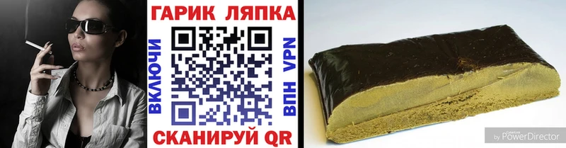 Как найти закладки Хвалынск Конопля  А ПВП  Гашиш  Мефедрон  COCAIN 