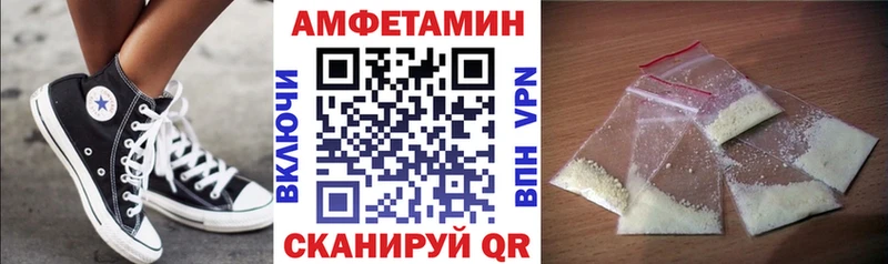 АМФЕТАМИН 98% Хвалынск