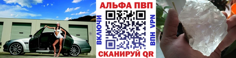 APVP мука  Хвалынск 