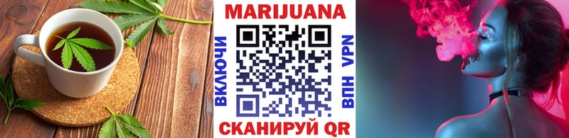 Еда ТГК марихуана  где найти наркотики  Хвалынск 