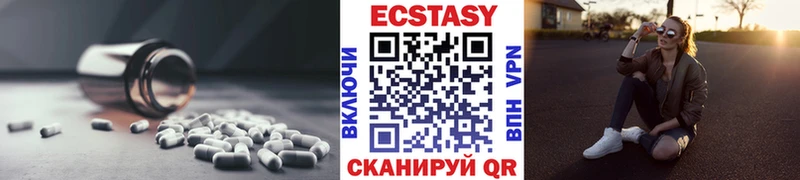 ЭКСТАЗИ MDMA  MEGA ТОР  Хвалынск 