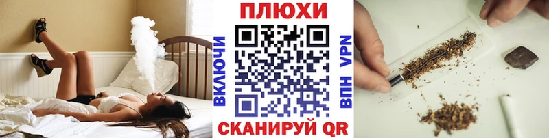 ГАШ гашик  Хвалынск 