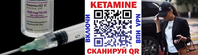 хочу наркоту  Хвалынск  blacksprut   Кетамин VHQ 