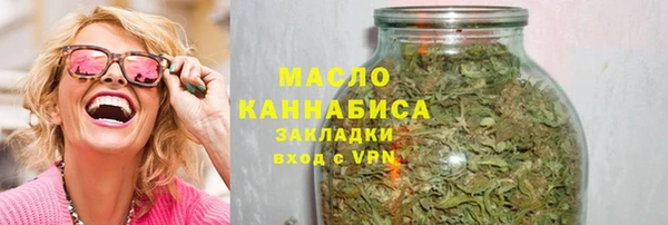 МДМА Арсеньев