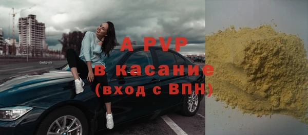 МДМА Арсеньев