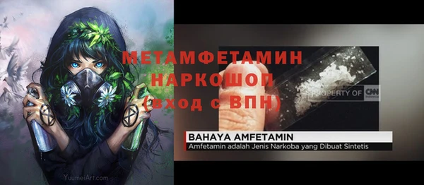 МДМА Арсеньев