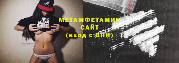 МДМА Арсеньев