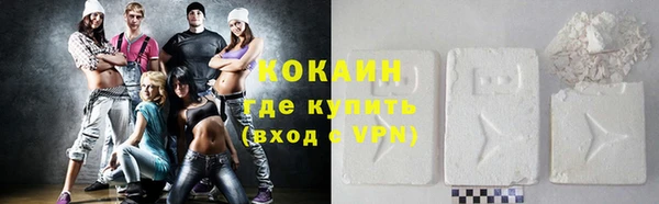 COCAINE Аркадак