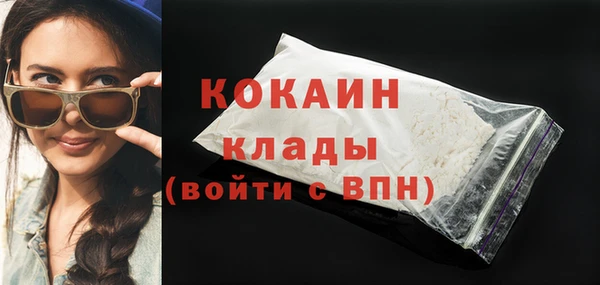 COCAINE Аркадак