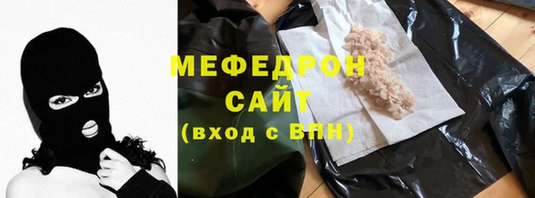 МДМА Арсеньев
