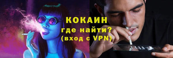 COCAINE Аркадак
