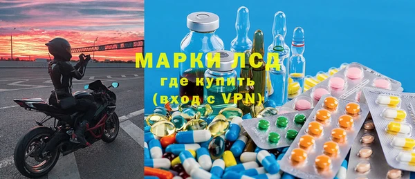МДМА Арсеньев