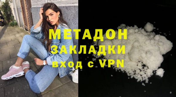 COCAINE Аркадак