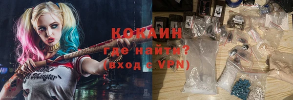 COCAINE Аркадак