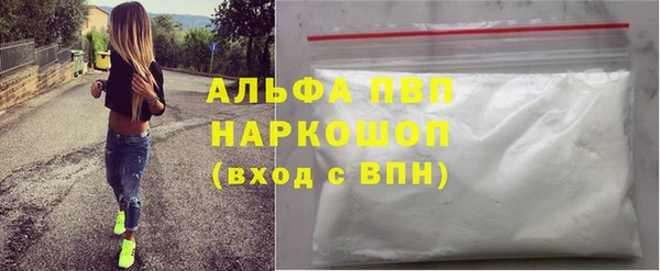 МДМА Арсеньев