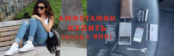 МДМА Арсеньев