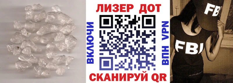 Лсд 25 экстази ecstasy Хвалынск