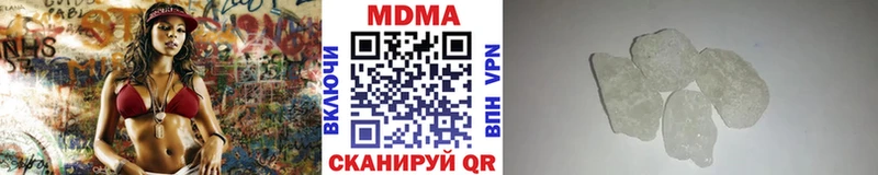 ОМГ ОМГ   Хвалынск  MDMA кристаллы 