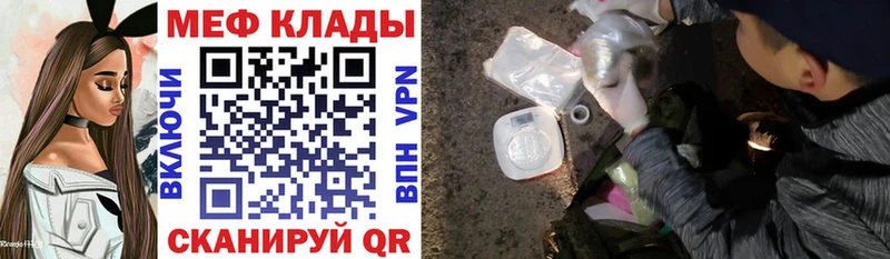 Мефедрон VHQ  Хвалынск 