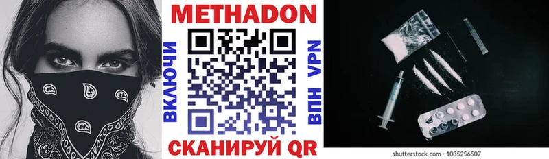 blacksprut маркетплейс Хвалынск МЕТАДОН methadone