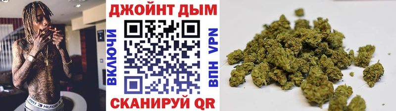 Канабис OG Kush Хвалынск