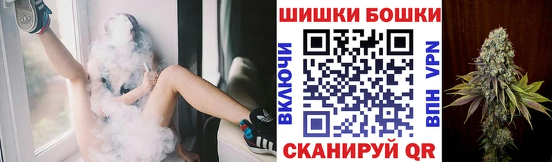 Бошки Шишки Bruce Banner  Хвалынск 
